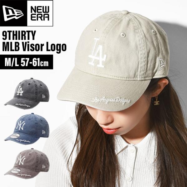 キャップ ニューエラ NEW ERA 9twenty レディース MLB バイザーロゴ LA NY 深め 帽子 ダメージ加工 シンプル おしゃれ かわいい