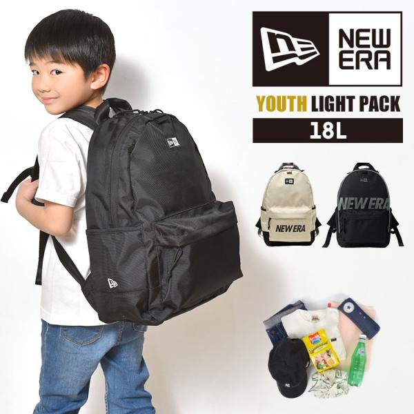 NEW ERA（ニューエラ） キッズ リュック 男の子 18L NEWERA 子供