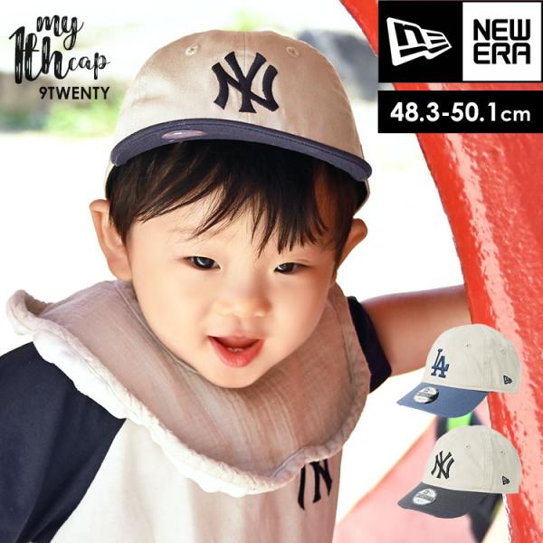 ニューエラ キャップ キッズ ドジャース ヤンキース newera ベビー My 1st 9TWENTY 帽子 綿 100% ギフト かわいい