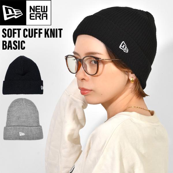 ニット帽 ニューエラ NEW ERA 11322043 14669925 メンズ レディース ソフトカフニット ベーシック ビーニー