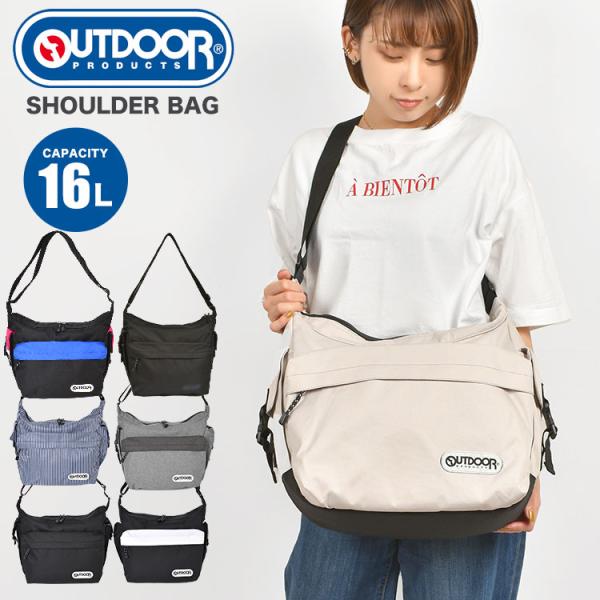 ショルダーバッグ 大容量 OUTDOOR PRODUCTS アウトドア プロダクツ ショルダーバッグ メンズ レディース 大人 A4 大容量 通勤 通学 16L キッズ 斜め掛けバッグ