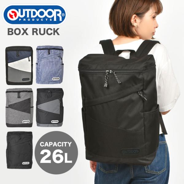 OUTDOOR PRODUCTS（アウトドアプロダクツ） リュック 通学 アウトドア