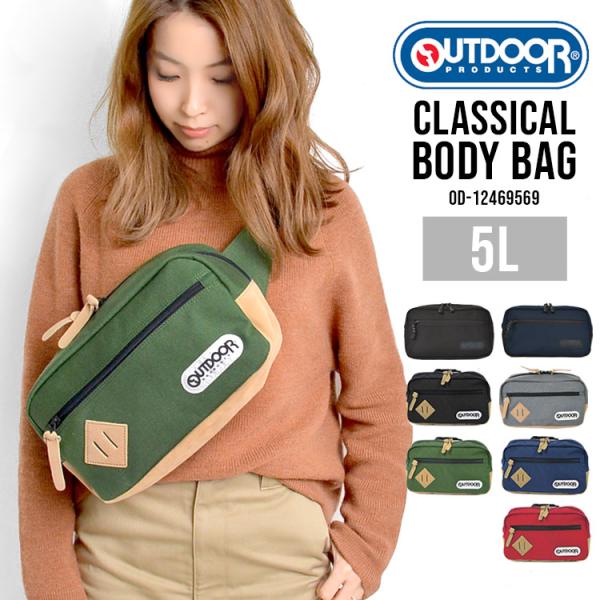 OUTDOOR PRODUCTS ボディバッグ アウトドア プロダクツ 12469569
