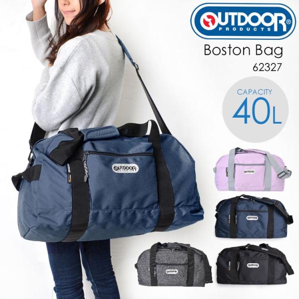OUTDOOR PRODUCTS（アウトドアプロダクツ） ボストンバッグ 旅行