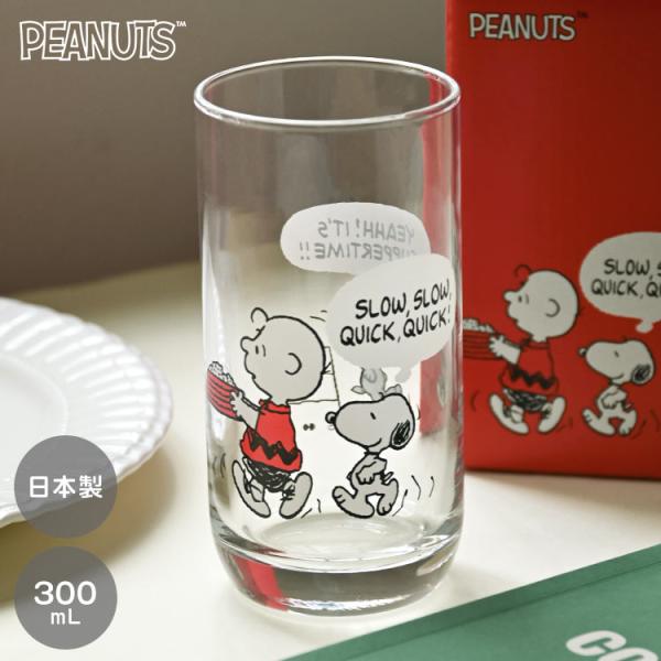 tis_onk-glass01