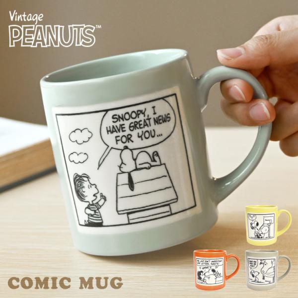 レトロ 可愛い みんな探してる人気モノ レトロ 可愛い キッチン用品 食器 調理器具