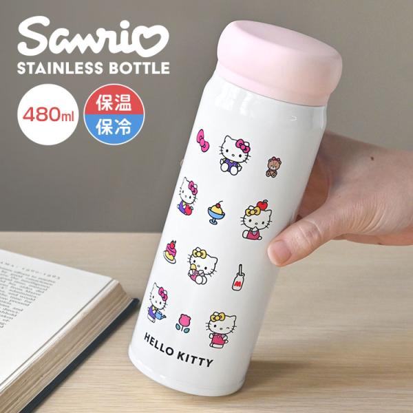 ハローキティ 水筒 ステンレスボトル 保冷 保温 480ml サンリオ キティちゃん 直飲み 真空断熱 sanrio キャラクター