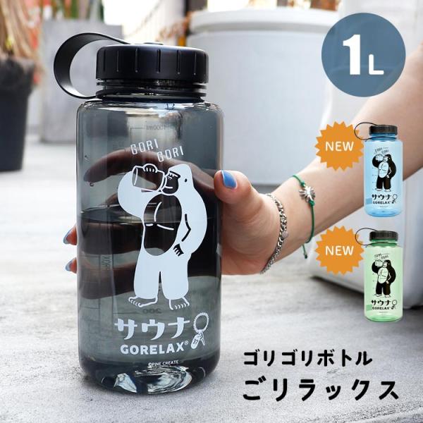 PRO ゴリラのため息セット 夏季限定 PRO ゴリラのため息ミニボトルセット 夏季限定 PRO