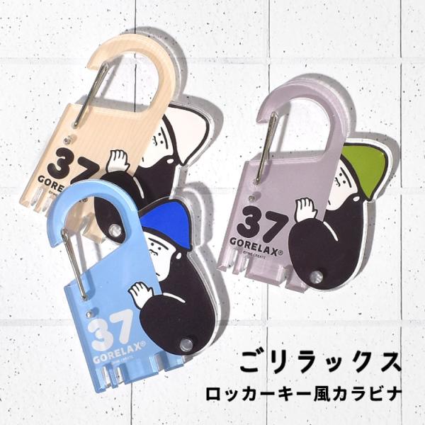 tis_pine-gori-key01