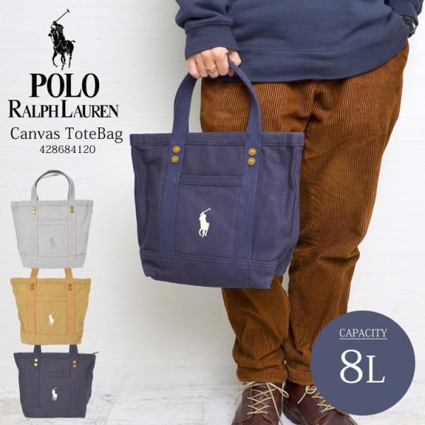 抗生物質 本物 ストロー ラルフ ローレン トート バッグ 安い Kikuyae Jp