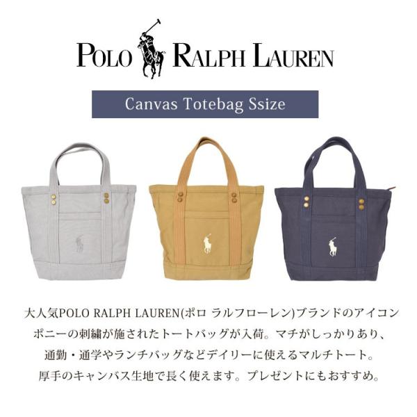 溶ける アーク 拒絶 ラルフ ローレン トート バッグ 小さめ Grandir Surf Jp