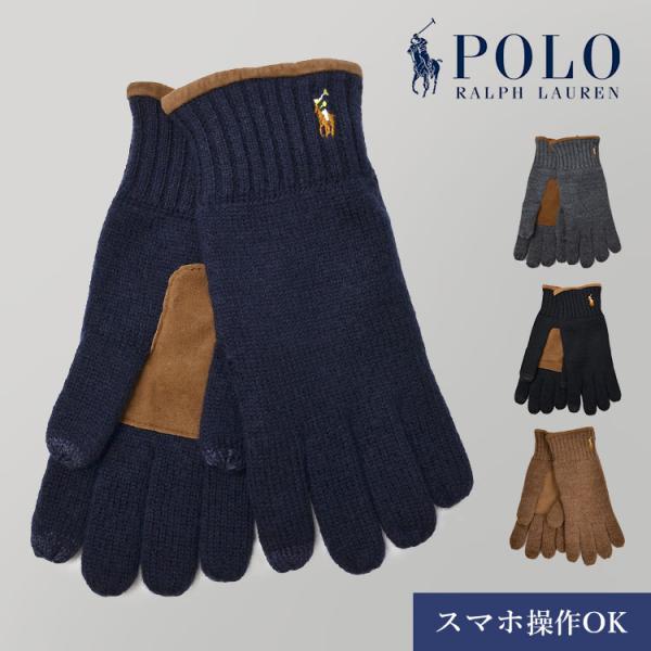POLO RALPH LAUREN（ポロ・ラルフローレン） 手袋 メンズ レディース