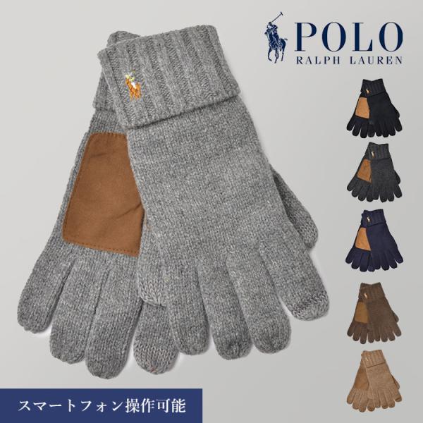 POLO RALPH LAUREN（ポロ・ラルフローレン） 手袋 レディース メンズ