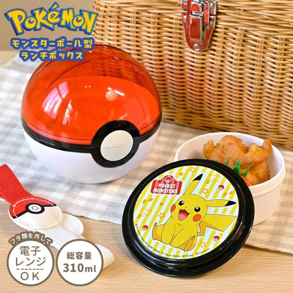 ポケットモンスター ピカチュウ 箱付き　2個セット ポケモン ピカチュウ 貯金箱 陶器製 2個セット | Shop at