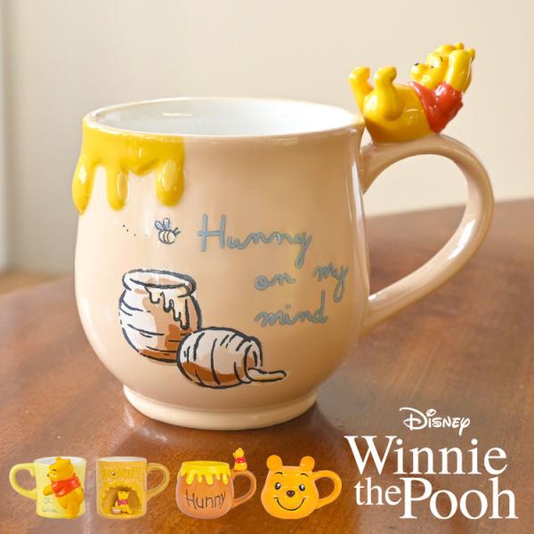 マグカップ くまのプーさん マグ プーさん Winnie the Pooh フィギュア付きマグ ディズニー Disney おしゃれ 陶器