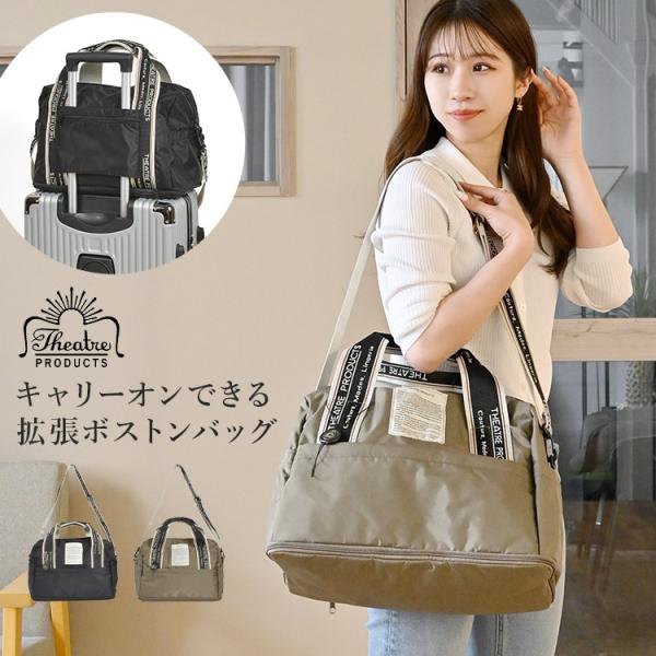 THEATRE PRODUCTS（シアタープロダクツ） ボストンバッグ BL240805