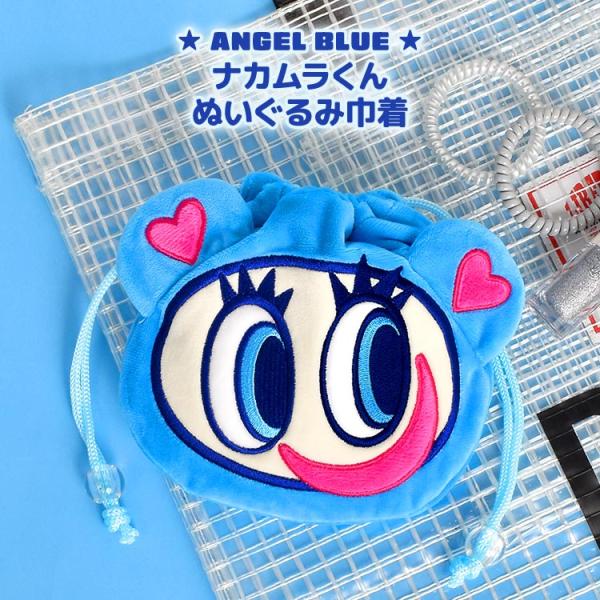 エンジェルブルー ナカムラくん ケーキ型 小物入れ エンジェルブルー