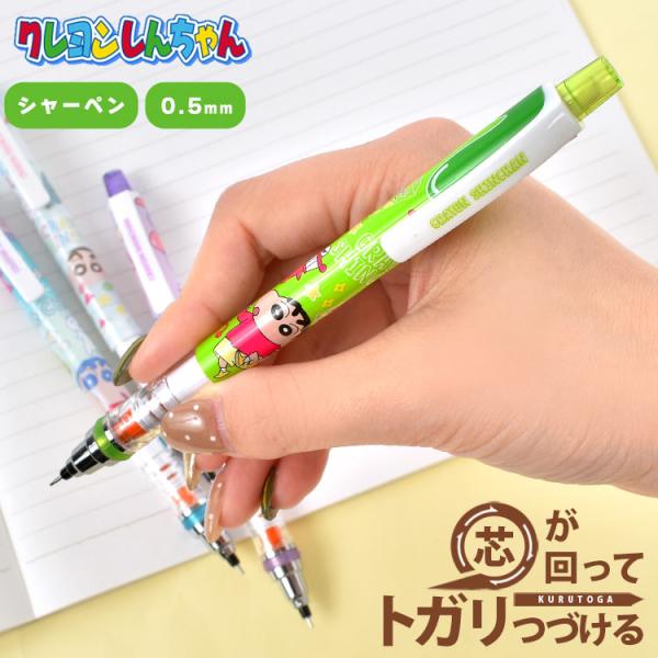 0 3 クルトガ かわいいの価格と最安値 おすすめ通販を激安で