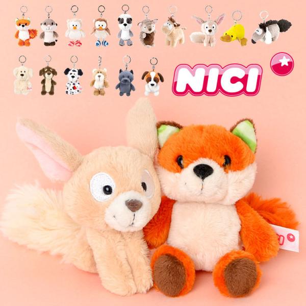 女の子 キーホルダー みんな探してる人気モノ 女の子 キーホルダー