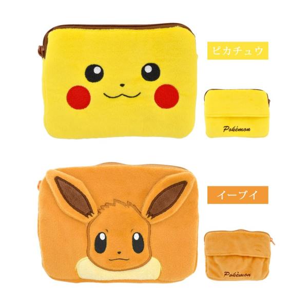 通園 通学 幼稚園 コインケース おしゃれ かわいい ポケットティッシュケース 子供 ポーチ ポケモン ピカチュウ イーブイ プリン カビゴン 子供用 キャラクター グッズ ポケットモンスター 小物入れ 代購幫
