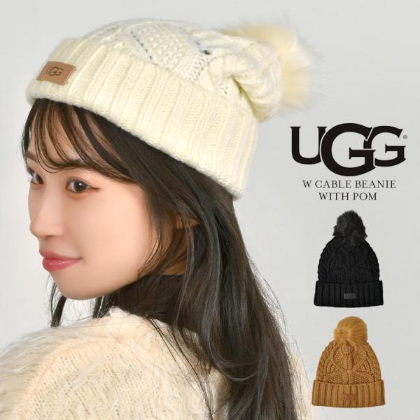 【ななな】UGG アグ ニット帽 ケーブル編み ぽんぽん付き ホワイト ななな】UGG アグ ニット帽 ケーブル編み ぽんぽん付き ホワイト
