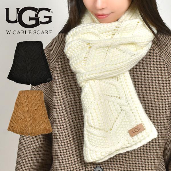 UGG 新品未使用品　美品　ニットマフラー ベージュ　即購入OK レディース UGG（アグ） マフラー レディース ブランド 防寒 冬 暖かい ウール混
