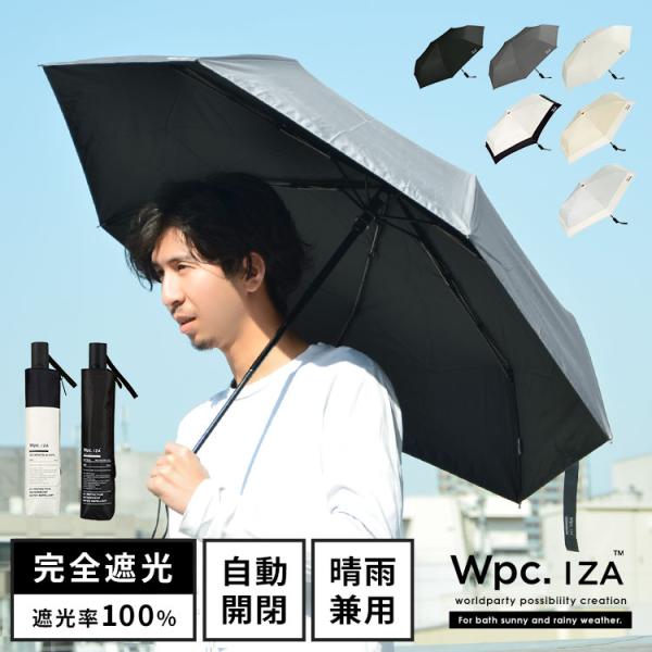 【即日発送】【美品】WTW SUMMER 3点セット Cool Time(クールタイム) 撥水シェード オーニング （180×180cm