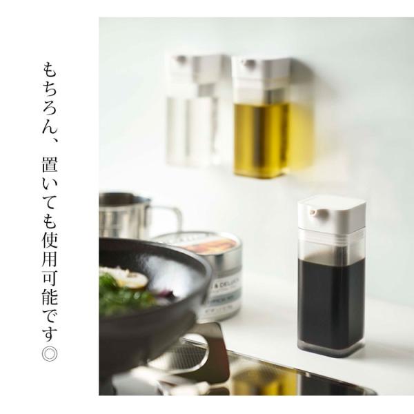 醤油さし 液だれしない おしゃれ タワー マグネット プッシュ 山崎実業 ホワイト ブラック キッチン 黒 白 ソースボトル ソース入れ シンプル Buyee Buyee Japanese Proxy Service Buy From Japan Bot Online