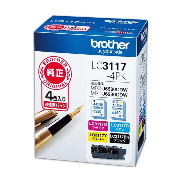 ブラザー純正インクカートリッジ　LC3117-4PK 1パック