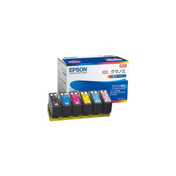 EPSON KUI-6CL-L クマノミ 増量 6色パックL Amazon.co.jp: エプソン インクカートリッジ クマノミ6色パック