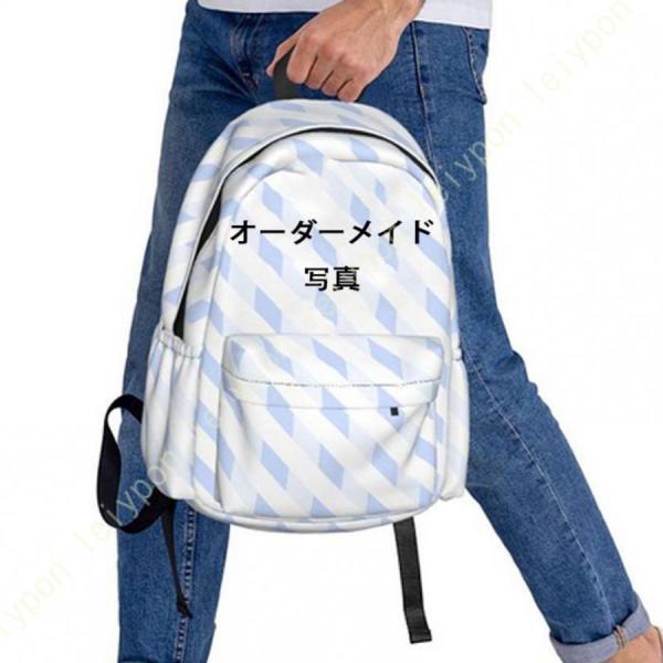 リュックサック 双肩バッグ オーダーメイド トラベルバッグ アウトドア オシャレ ユニセックス ショルダーバッグ リュック ビジネスリュック