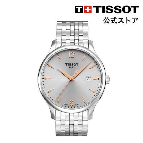 ティソ 公式 メンズ 腕時計 TISSOT トラディション クォーツ シルバー