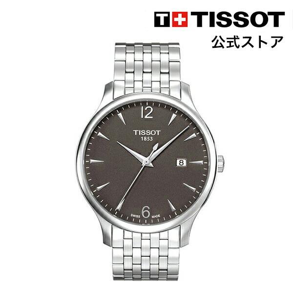ティソ 公式 メンズ 腕時計 TISSOT トラディション クォーツ アンスラ