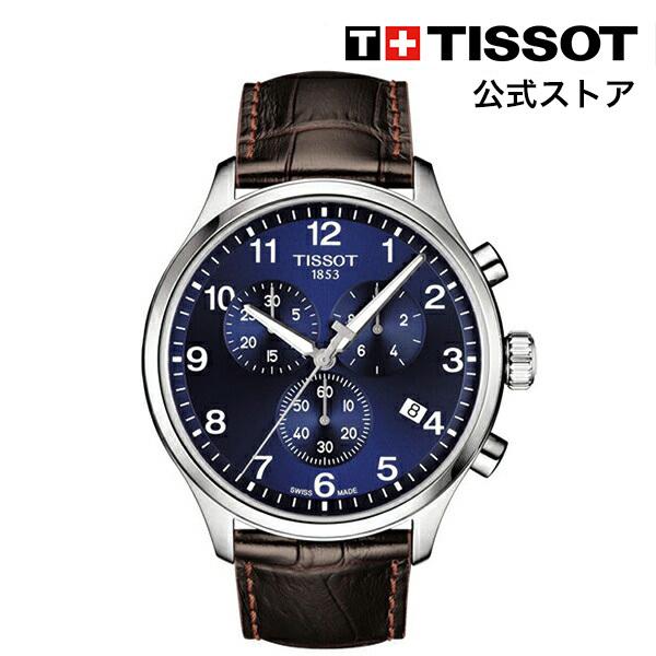 ティソ 公式 メンズ 腕時計 TISSOT クロノ XL クラシック クォーツ