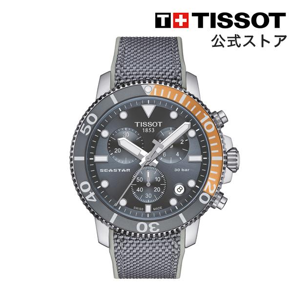 ティソ 公式 メンズ 腕時計 TISSOT シースター 1000 クロノグラフ