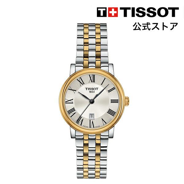 ティソ 公式 レディース 腕時計 TISSOT カーソン クォーツ シルバー 