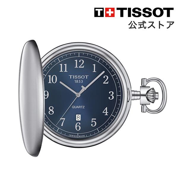 ティソ 公式 懐中時計 TISSOT サボネット ブルーブラック