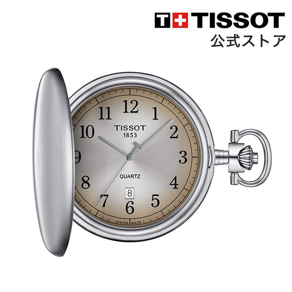 ティソ 公式 懐中時計 ポケットウォッチ TISSOT サボネット クォーツ