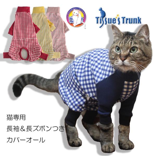 猫用オーバーオール服 ☆小型猫向け★ 猫用オーバーオール服 ☆小型猫向け☆ 楽天市場】オーバーオール