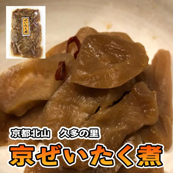 ���������� ���w���������Y�� 120�� ���s�k�R�E�v���̗������ ���萶�Y�i ���i�摜