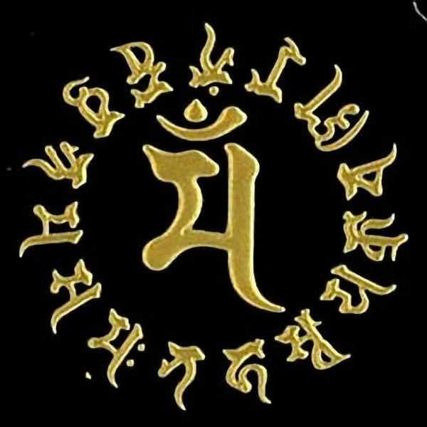 �ʎ��G ��자���V�[�� [�����F�^�K�@�}���n�S�[���h ���i�摜