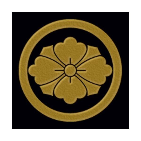 ʉƖ䎪GV[ 38.ۂɌԕH^GD