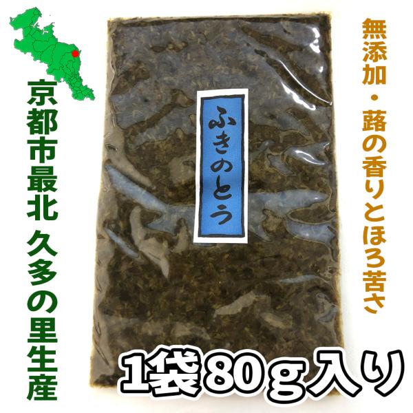 �ӂ��̂Ƃ��� 80g ���w���������Y�� ���s �k�R�E�v���̗������ (���͂�̗F�A���̍�A�H��̈�i�ɋ��̂��΂񂴂��A���ώς�)�`�ӂ��̂Ƃ���80���p�b�N ���i�摜1