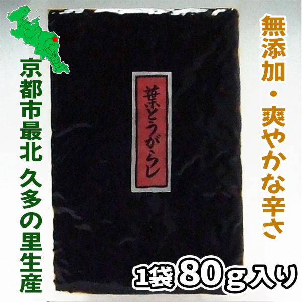 �t�Ƃ����炵 80g ���w���������Y�� ���s �k�R�E�v���̗������(���͂�̗F�A���̍�A�H��̈�i�ɋ��̂��΂񂴂��A���ώ� ���i�摜1