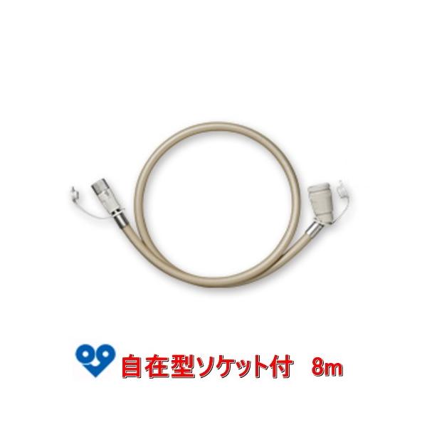 新品 ガスコード 8m 都市ガス Amazon | 大阪ガス ガスコード（13A・LPガス兼用 長さ8m） 4-180