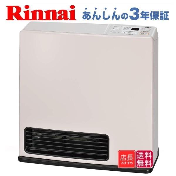 ガスファンヒーター リンナイ Src 362e A プロパンガス Lp用 暖房器具 Buyee Buyee Japanese Proxy Service Buy From Japan Bot Online