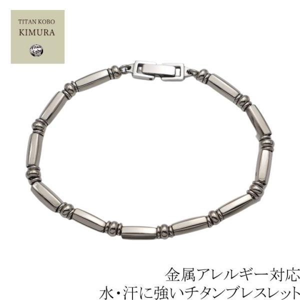 純 チタン ブレスレット 4.6mm幅 SQUARE MAGIC+2 Type H3 金属 