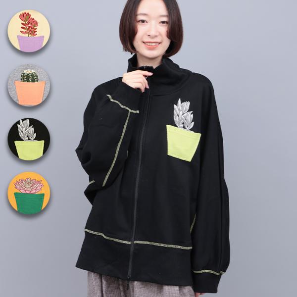 チチカカ（TITICACA） go slow caravan 裏起毛ハイネックドルマン