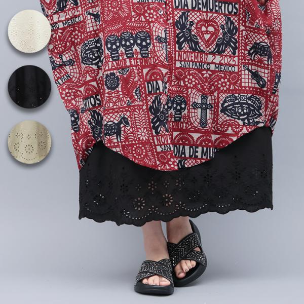 ペチコートたもつページ チチカカ（TITICACA） PORINA コットンライトペチスカート【WEB限定
