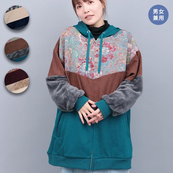 チチカカ（TITICACA） Amina ファーベルカーディガン ／ スウェット